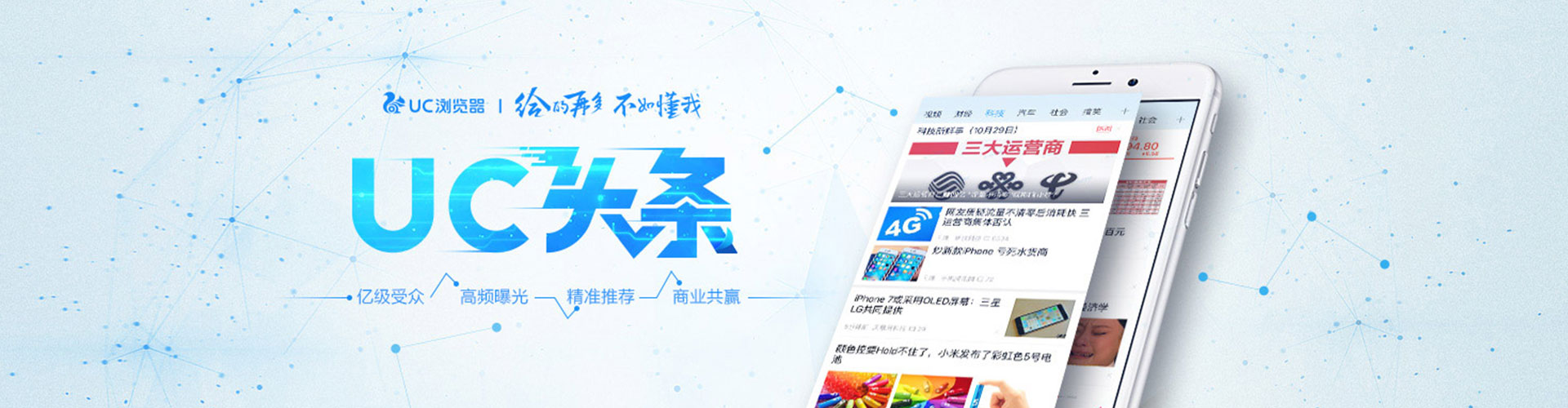 那坡朋友圈信息流