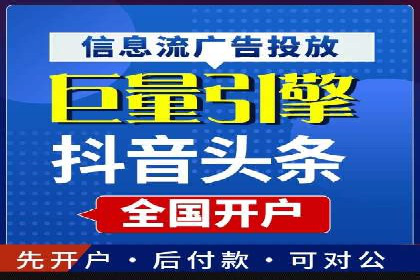 实战解析：百度推广代运营公司操作流程