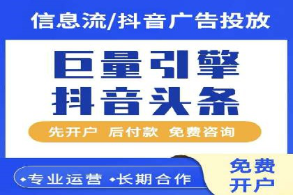 竞价托管SEM：企业网络营销的利器