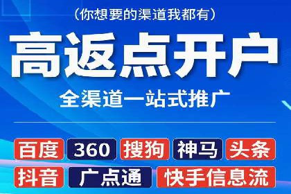 某公司通过百度竞价推广托管，实现业绩翻倍增长