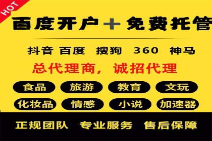 快手信息流广告效果显著，看这些成功案例如何做到
