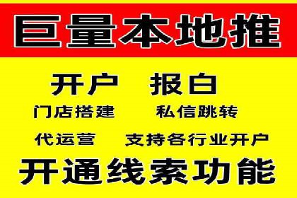 百度推广在旅游行业的应用及效果评估